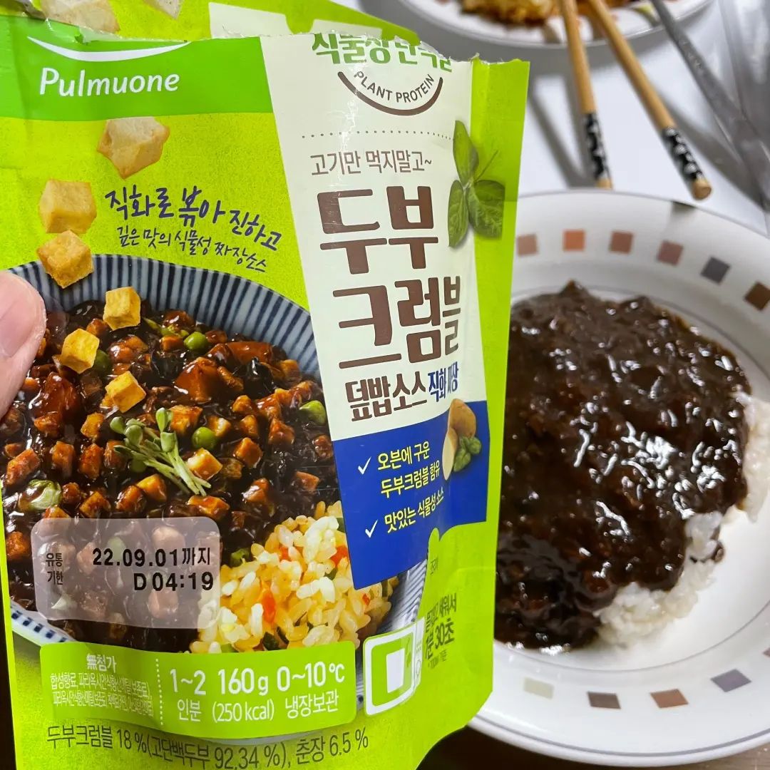 Salsa de Jjajang Pulmuone: Práctica y Deliciosa