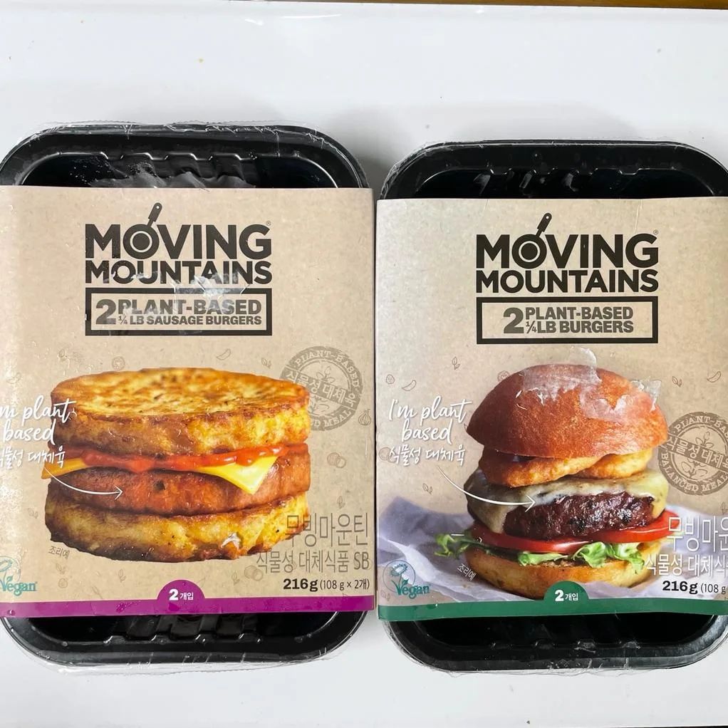 Hamburguesas Veganas de The Moving Mountains