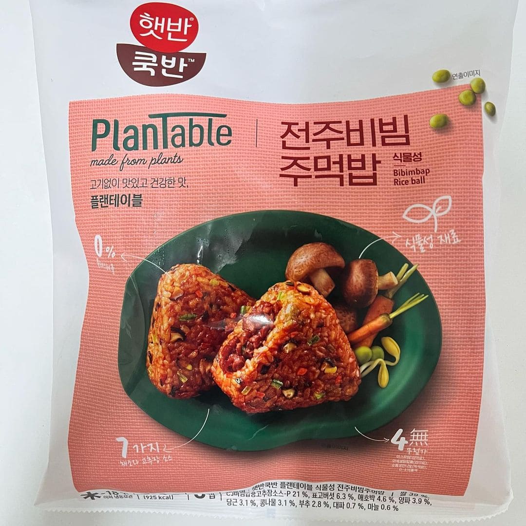 Bibimbap Rice Balls de Pantable