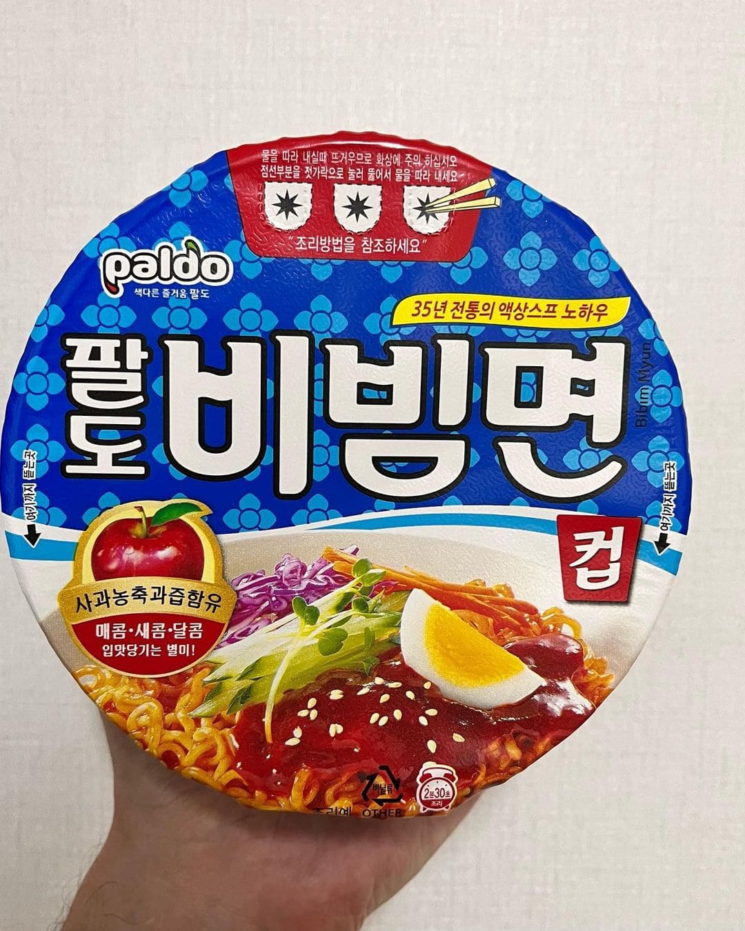 Bibimmyeon: La Versatilidad de los Fideos Coreanos en Versión Cup Noodles