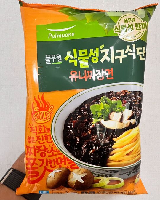 Jjajangmyeon Vegano: Fácil y Delicioso