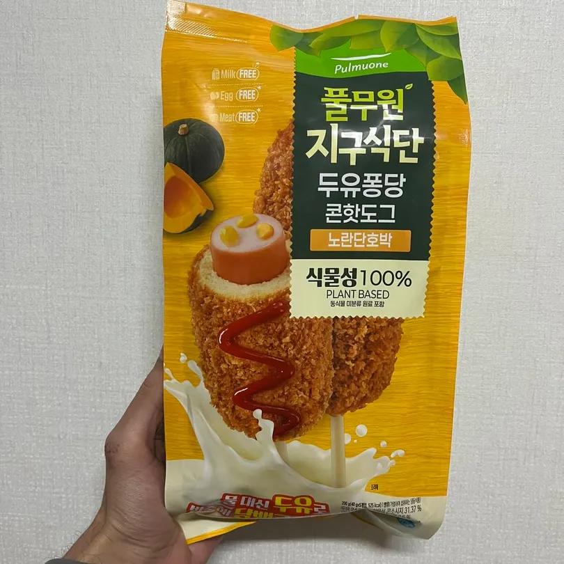 Corn Hotdog de Pulmuone con calabaza kabocha: snack rápido y diferente